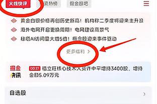 迪马尔科：很开心与国米历史上的球员作比较 我们必须只考虑自己